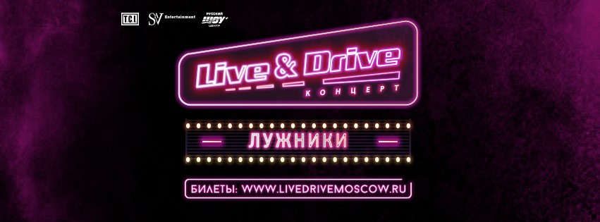 Live_drive