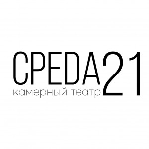 Среда21_лого
