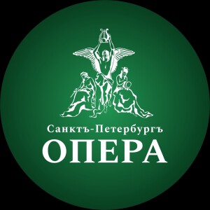 СПб_опера_лого